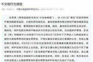 江南娱乐平台最高返点截图2